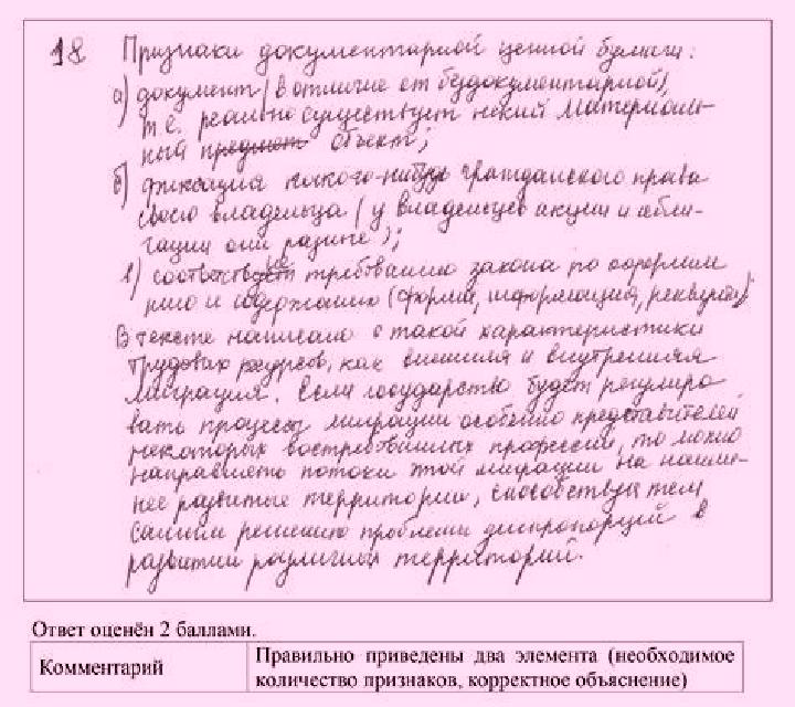 Laia 2 Pradanos de Bureba escort